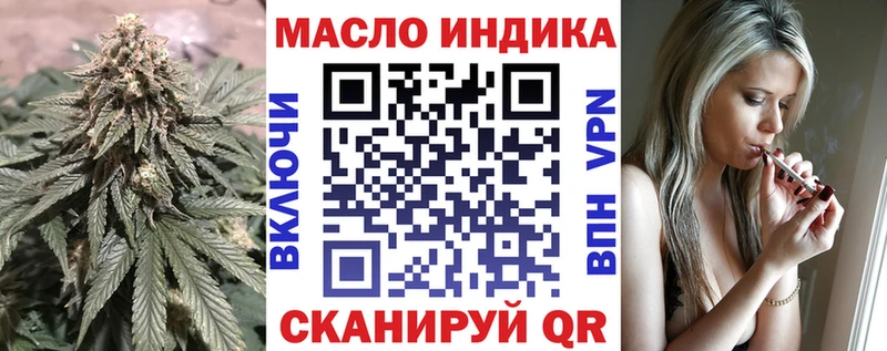 ТГК вейп с тгк  Волгореченск 