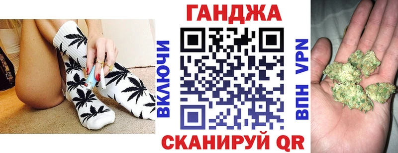 Конопля White Widow  Волгореченск 